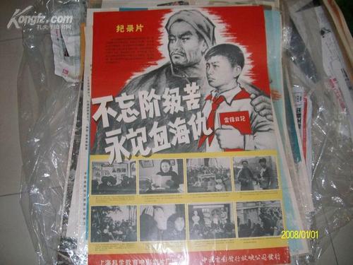 农村不动产登记证可以贷款吗